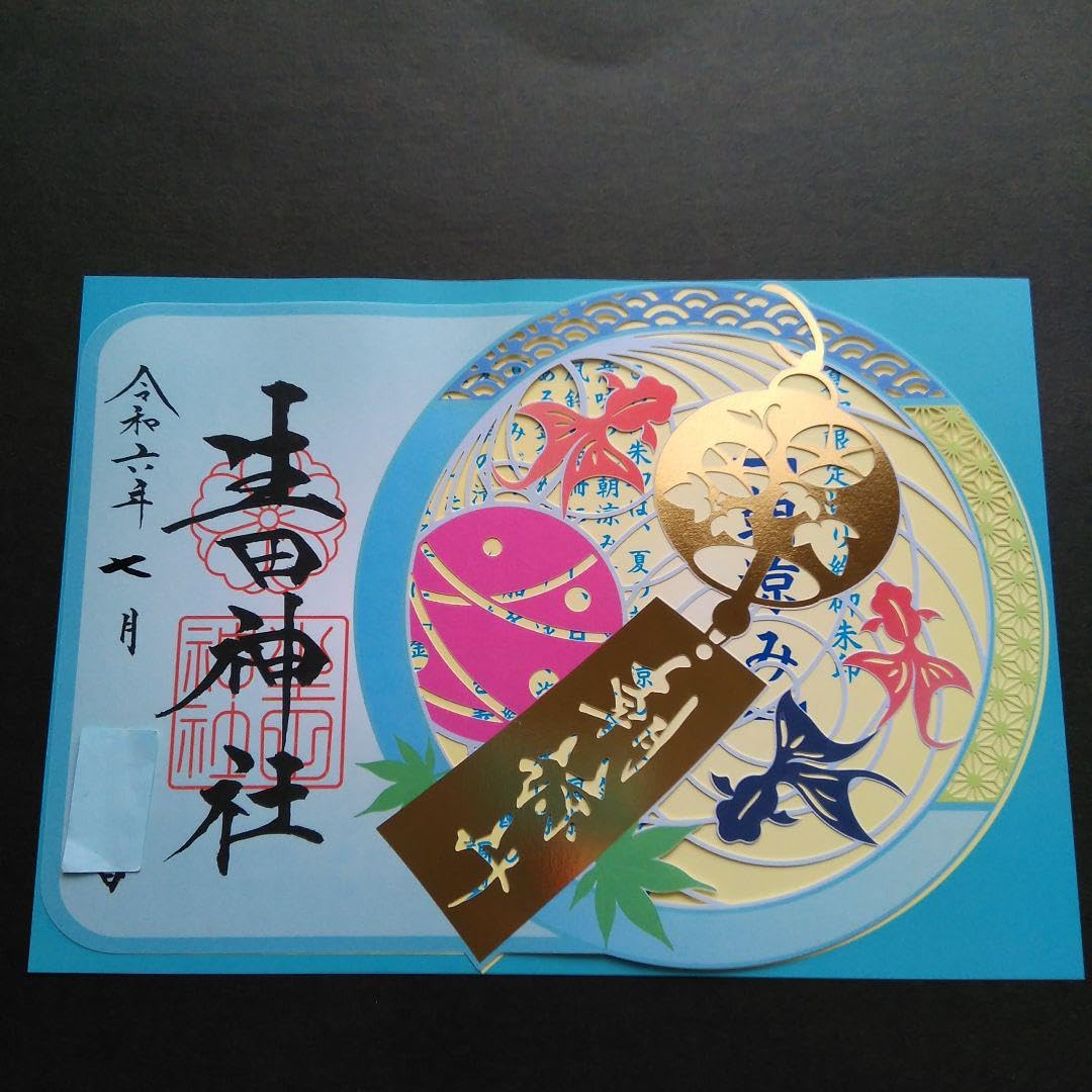 【yukinko　　ステキな切り絵　御朱印です 限定】鴻神社 ステキなコウノトリ 伝説 切り絵 御朱印ですの通販